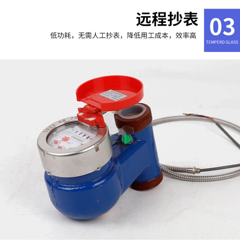 工厂直发立式光电远大MODBUS智能数显协议DN65传有线口径水表