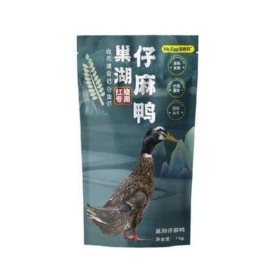 蛋鲜森仔麻鸭土鸭农家散养