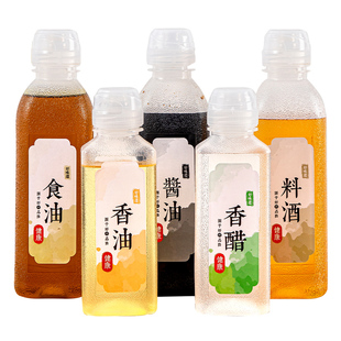 味全尖叫油瓶油壶酱油罐醋瓶厨房专用香油防漏油罐调料瓶食用pp5