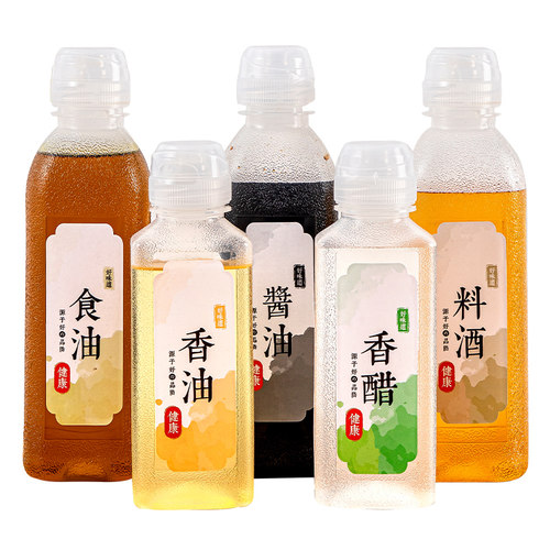 味全尖叫油瓶油壶酱油罐醋瓶厨房专用香油防漏油罐调料瓶食用pp5