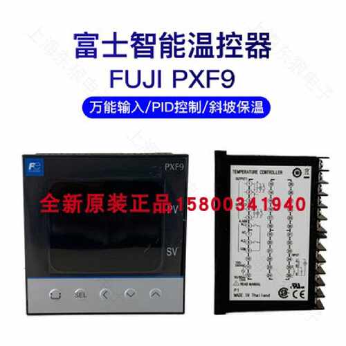 议价原装富士温控PXF4/PXF5/PXF9 ABY2 ACY2 AEY2-FW100 1WY00 1W