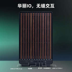 联力A3木头版机箱M-ATX台式机电脑开放式主机网孔桌面ITX小机箱