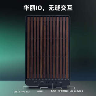 联力A3木头版机箱M-ATX台式机电脑开放式主机网孔桌面ITX小机箱