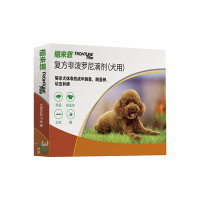 福来恩体外驱虫复方非泼罗尼滴剂小型犬宠物狗狗跳蚤蜱虫幼蚤蚤卵