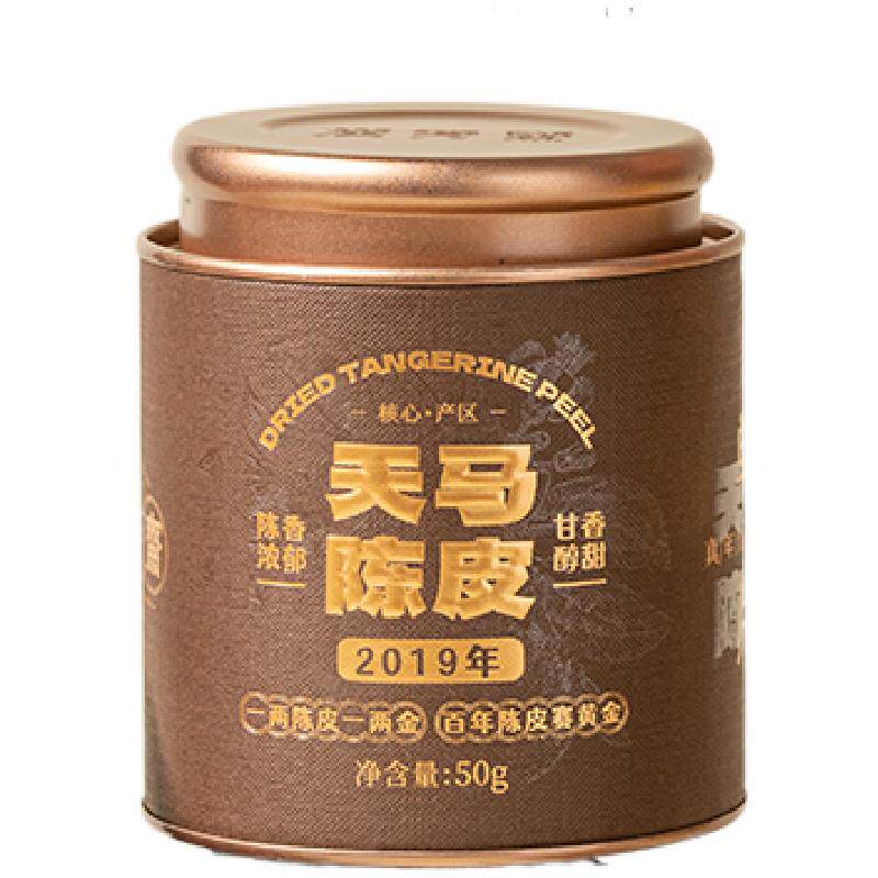 【广芳斋】新会陈皮六年天马老陈皮干6年泡水泡茶广东特产罐装50g