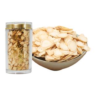 【送礼】文登固青堂精品西洋参片含片送老年人礼袋装顺丰速达