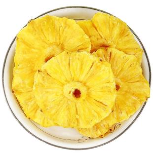 菠萝干果脯凤梨干菠萝片干500g波萝干片水果干圈泡水蜜饯商用零食