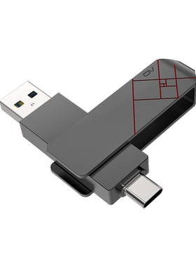 双接口固态U盘Type-C/usb3.1接口