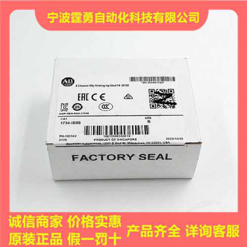 议价原装AB罗克韦尔1734-IB8S数字输入模块24VDC 8通道1734-1B8S