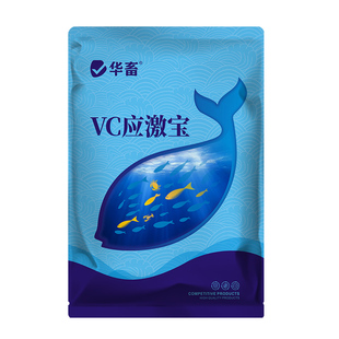 华畜vc鱼用应激宝水产养殖专用维生素c虾蟹电解多维抗应激解毒用