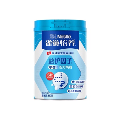 雀巢怡养中老年益护因子调制乳粉