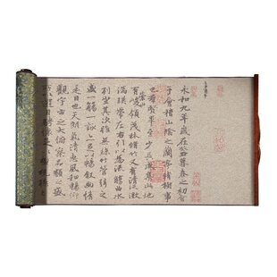 兰亭序水写布王羲之毛笔字加厚仿宣练习布行书临摹高级水写字帖兰亭集序速干书法布蘸水练字专用卷轴梅林笔庄