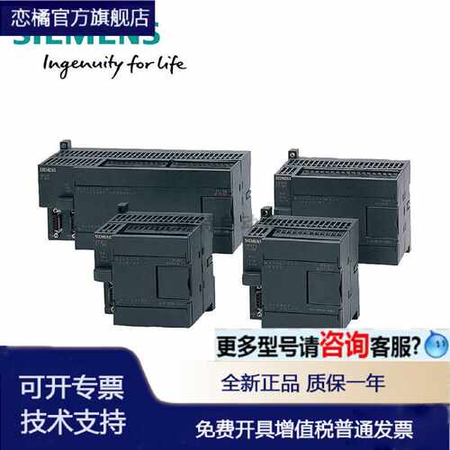 议价6ES7223/6ES7 223-1BL22/1HF22/1PL22/1BH22/1PH22-0XA8/0