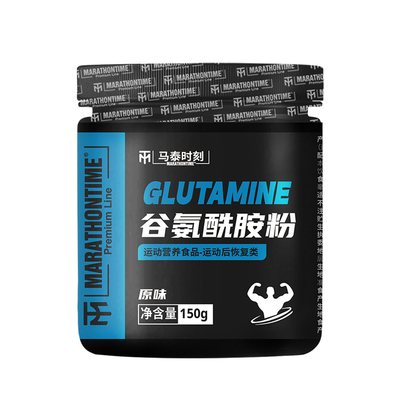 马泰时刻谷氨酰胺粉练后补充非bcaa氮泵肌酸健身补剂非支链官方店