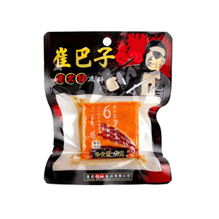 重庆火锅底料崔巴子火锅底料60g袋装调料独立包装正宗香辣麻辣味