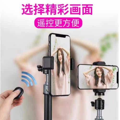 加粗手机落地式伸缩杆旋转支撑架
