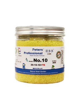 绿植通用水溶肥花多多正品保障