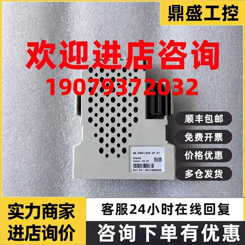 议价艾默生通讯卡SM-PROFIBUS DP-V1  STDU48,，现货
