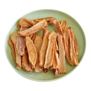 自制狗狗猫咪零食风干兔肉宠物食品中大型犬幼小比熊补营养奖励