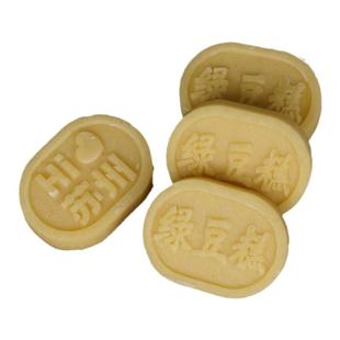 爱维尔中式糕点苏式绿豆糕盒装传统手工点心茶点休闲食品零食特产