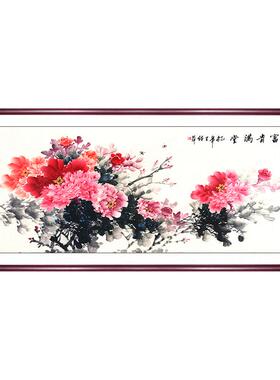 牡丹中国风花开富贵客厅装饰画