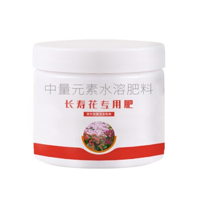 长寿花专用营养液免稀释