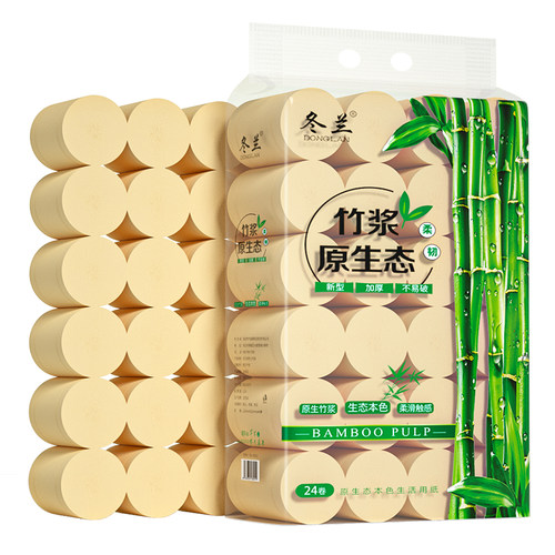 卫生纸大卷纸家用实惠装学生宿舍卷筒纸厕所专用纸巾厕纸手纸