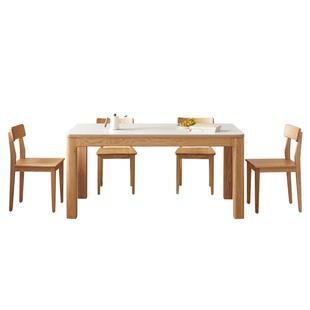 全友家居原木风北美红橡木实木餐桌新款客厅大板桌家用岩板方桌