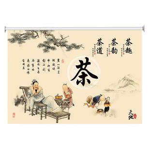 定制茶道背景画卷帘办公室茶室书房会议厅遮光隔热升降卷拉式窗帘