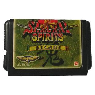 SEGA世嘉MD游戏卡带真侍魂-霸王丸地狱变 (Samurai )