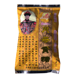 采芝斋苏州特产观前街老字号贝母贡糖散称薄荷润喉糖传统糖果零食