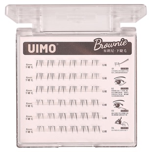 【免胶自粘】UIMO免胶下睫毛女自然仿真狐系斜飞小火苗下眼睫毛