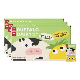 乐纯万里挑一爱吃菠萝的水牛4.5g蛋白水牛牛奶早餐牛奶125ml*27盒