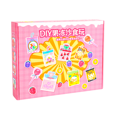 儿童手工DIY果冻沙食玩