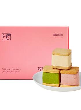 浅茶家乳酪夹心饼干甜品糕点零食