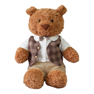 梦童话45cm侦探马甲领结套装娃衣可爱毛绒玩偶玩具公仔娃娃礼物