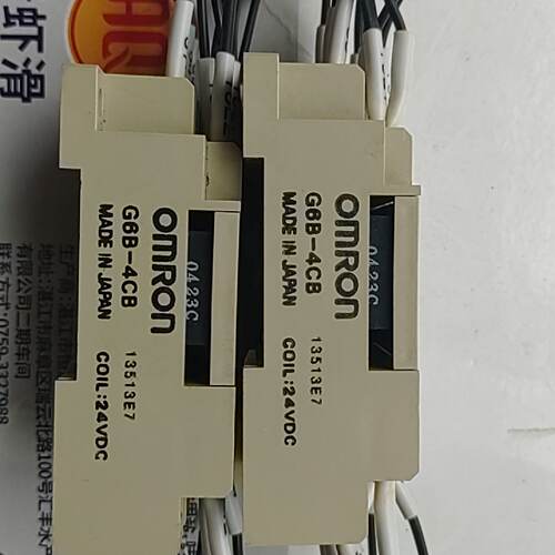 询价-继电器G6B-4CB