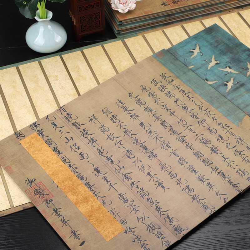 1汉简折页蜡染半生半熟复古做册页空白用本书法作品旧尺牍小楷