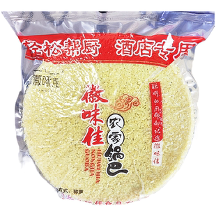 徽味佳农家锅巴大碗大米圆锅巴酒店饭店做菜专用需油炸浇汁锅巴