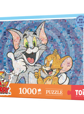 TOI图益拼图马赛克猫和老鼠周边成人版1000片益智玩具猫鼠编年史