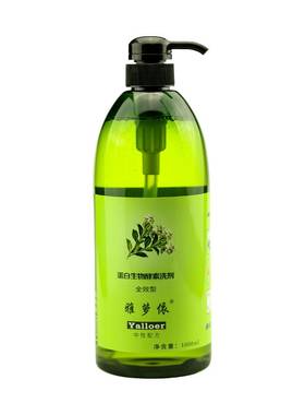 蛋白生物1000ml瓶装洗剂特惠