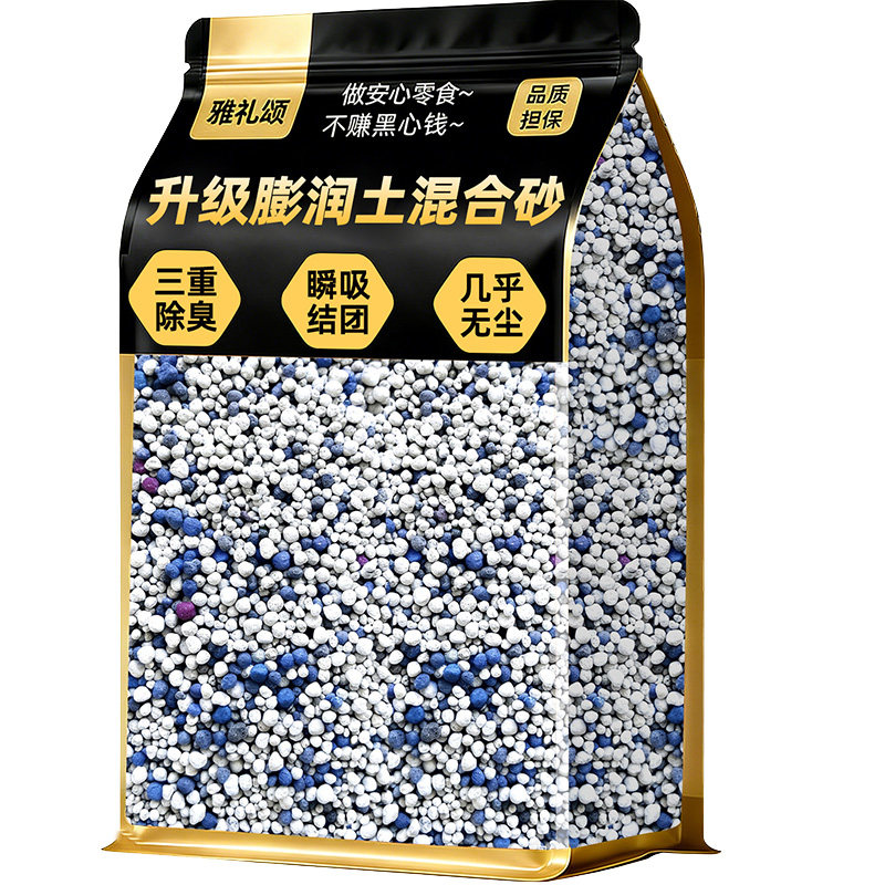 董宇晖推荐】有尘求退/3.0膨润土