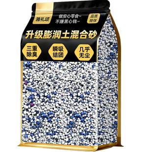 升级膨润土猫砂除臭剂杀菌去尿味包邮20公斤官方旗舰店正品强结团