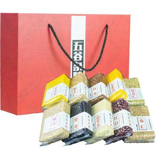 五谷杂粮礼盒装粗粮礼盒杂粮米组合元旦礼品企业团购伴手礼可定制