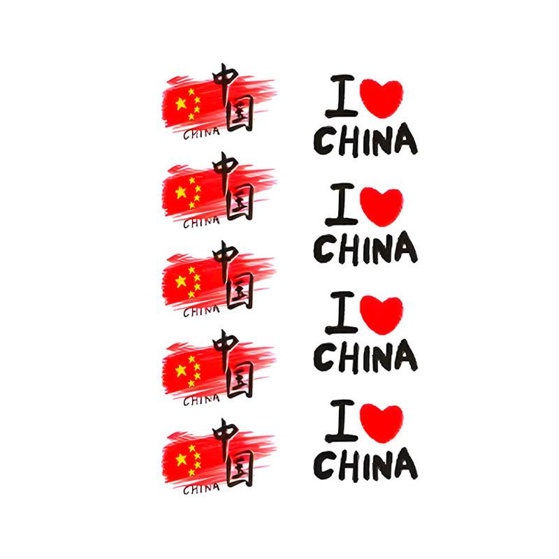 国庆儿童爱国脸贴纹身贴纸幼儿园小学初中生运动会加油防水防汗女