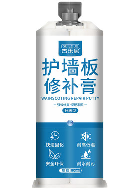 护墙板修补膏木饰面碳晶板修复