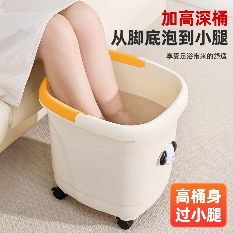 泡脚桶家用过小腿按摩桶冬天足浴保温深桶加高宿舍塑料滚轮洗脚盆