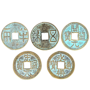 中华大五帝钱压门槛过门石下压的门槛石装修专用铜钱入户门真品