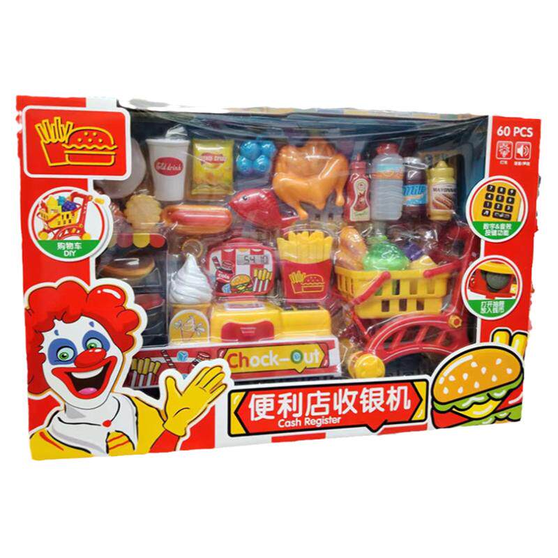 便利店购物车超市收银机儿童玩具