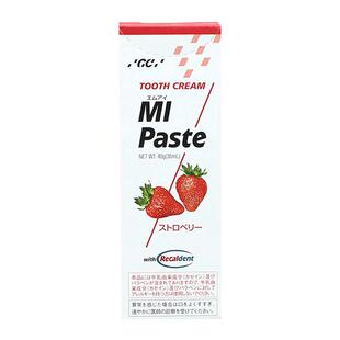 GC护牙素不含氟草莓40日本进口儿童牙齿漂白洁牙后龋齿预防控制